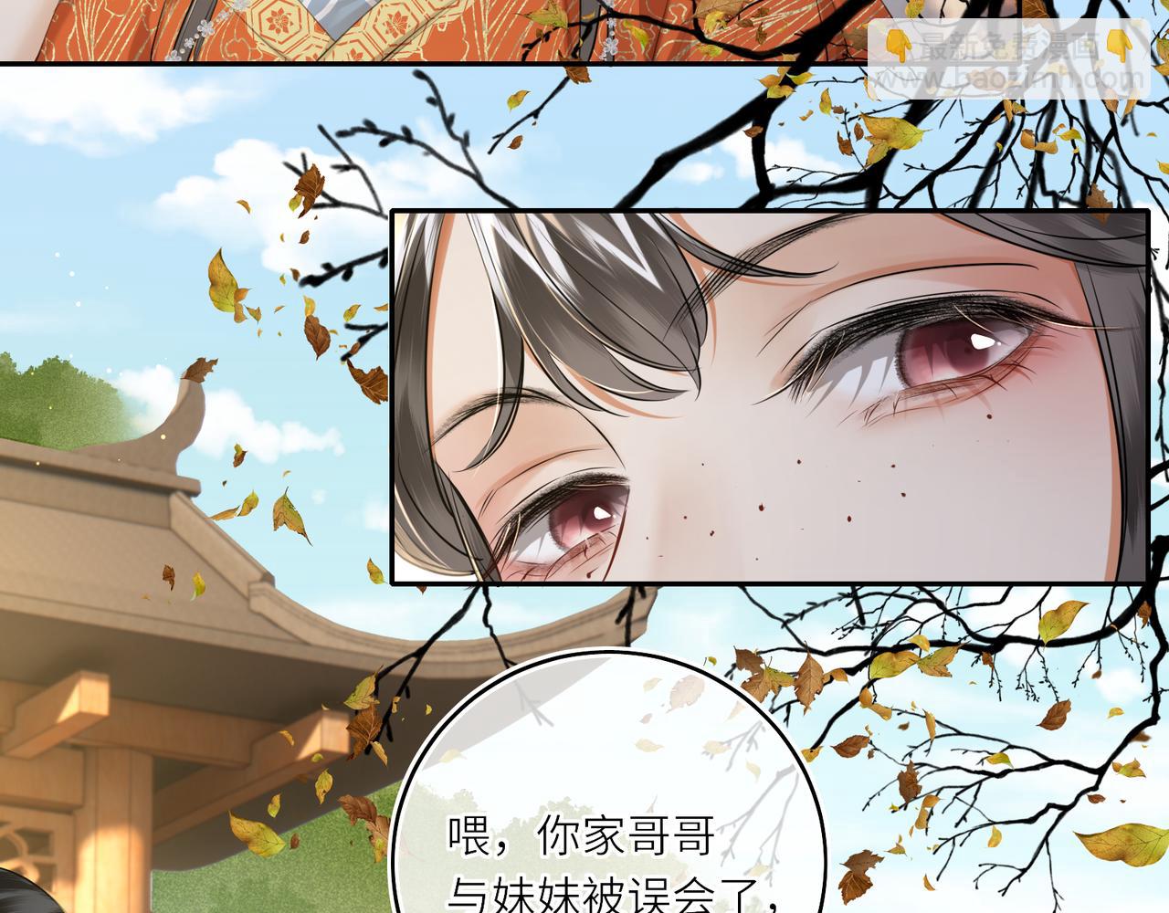 第25话 我不和将死之人计较(1/2)-第27话