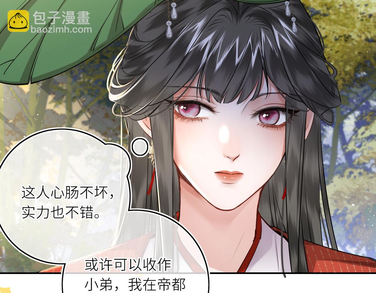 第25话 我不和将死之人计较(1/2)-第27话