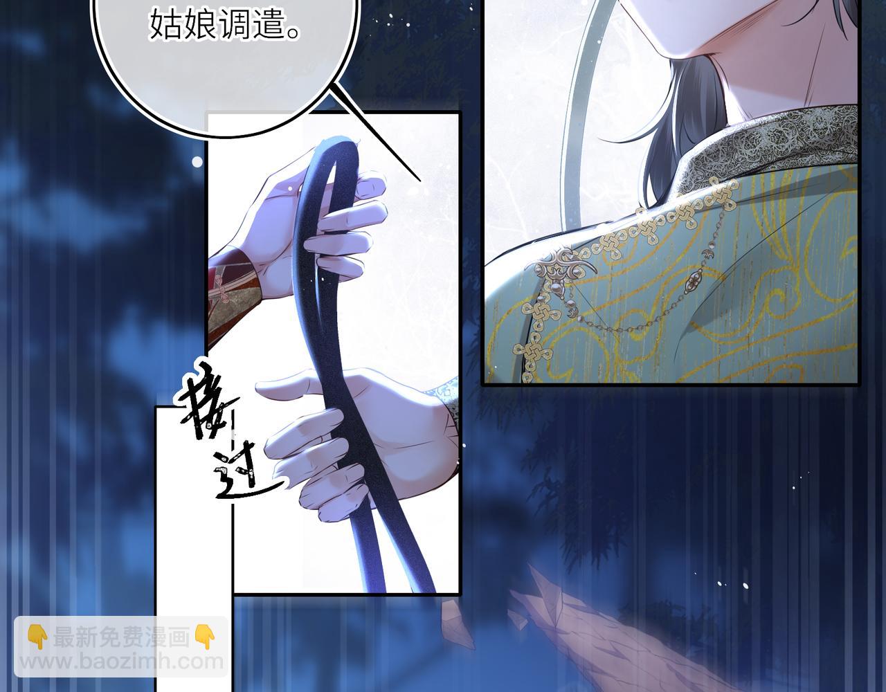 第27话 绝境，宛平，玄奕(1/2)-第29话