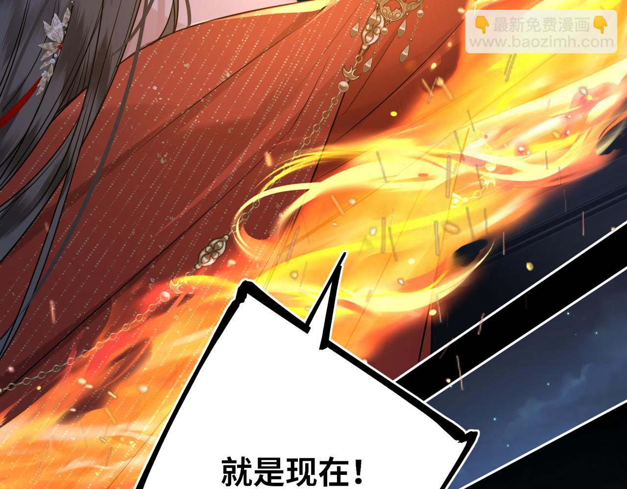 第27话 绝境，宛平，玄奕(1/2)-第29话