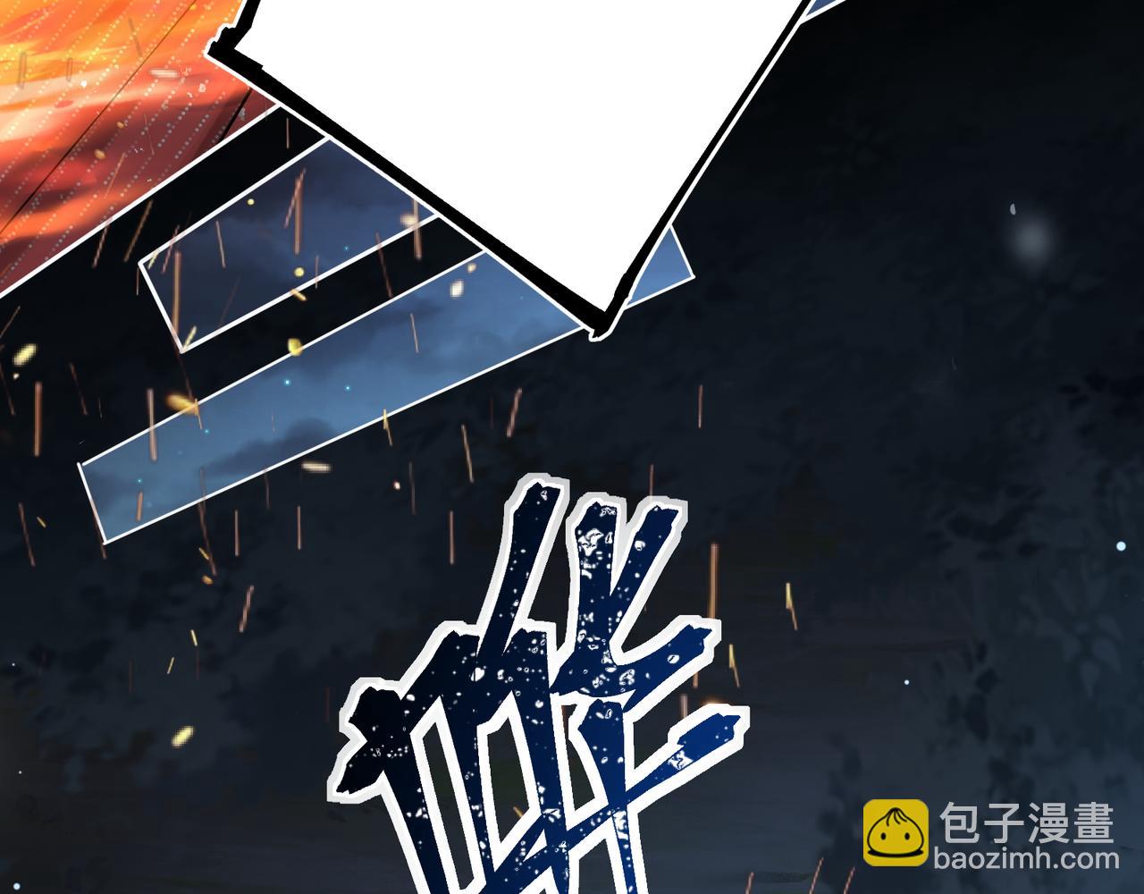 第27话 绝境，宛平，玄奕(1/2)-第29话