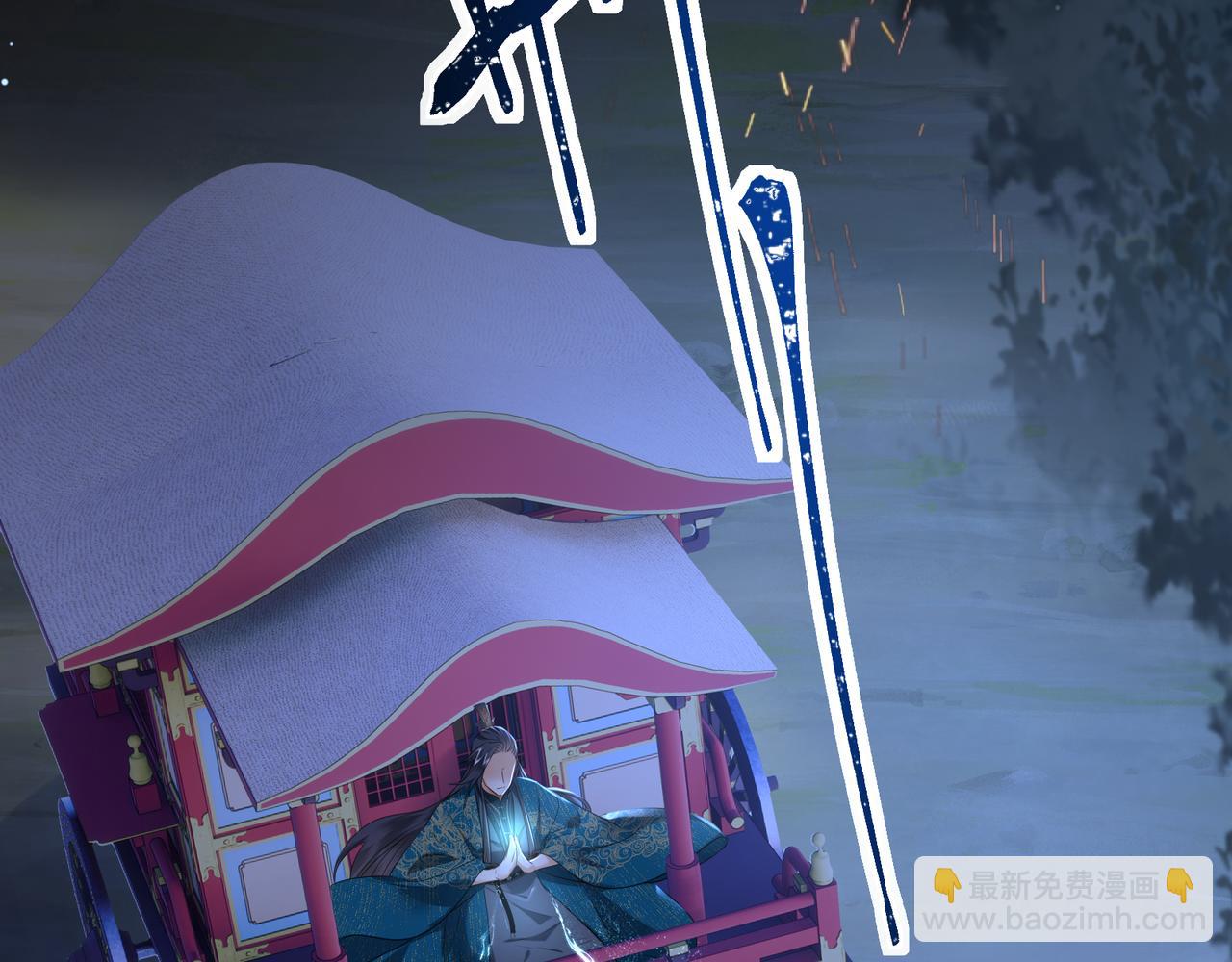 第27话 绝境，宛平，玄奕(1/2)-第29话