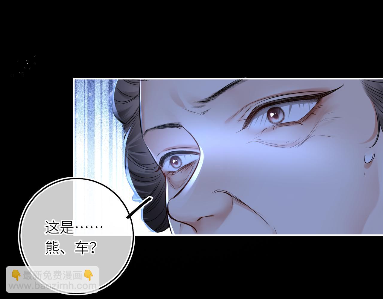 第27话 绝境，宛平，玄奕(1/2)-第29话