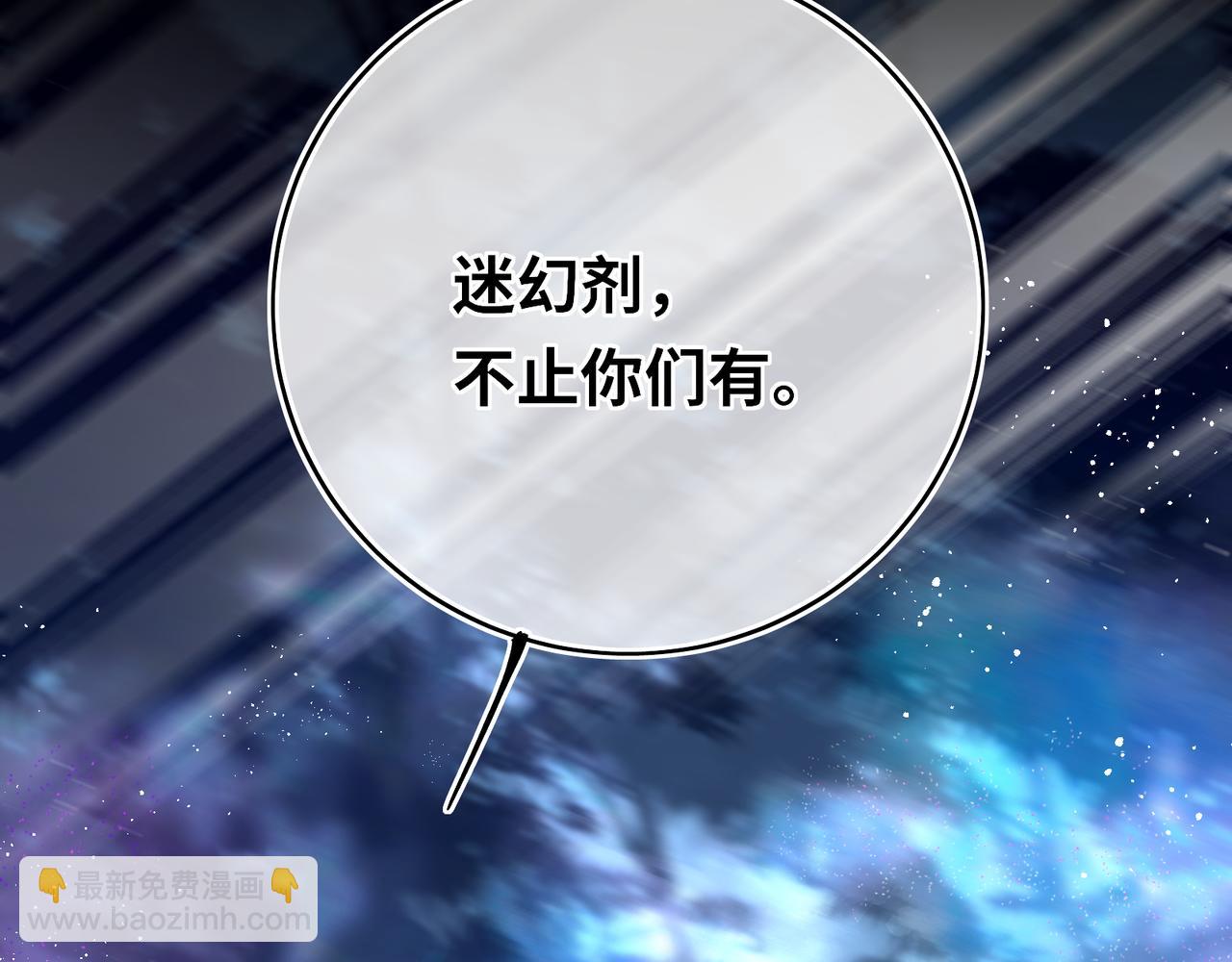 第27话 绝境，宛平，玄奕(1/2)-第29话