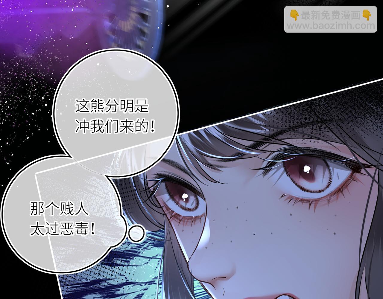 第27话 绝境，宛平，玄奕(1/2)-第29话