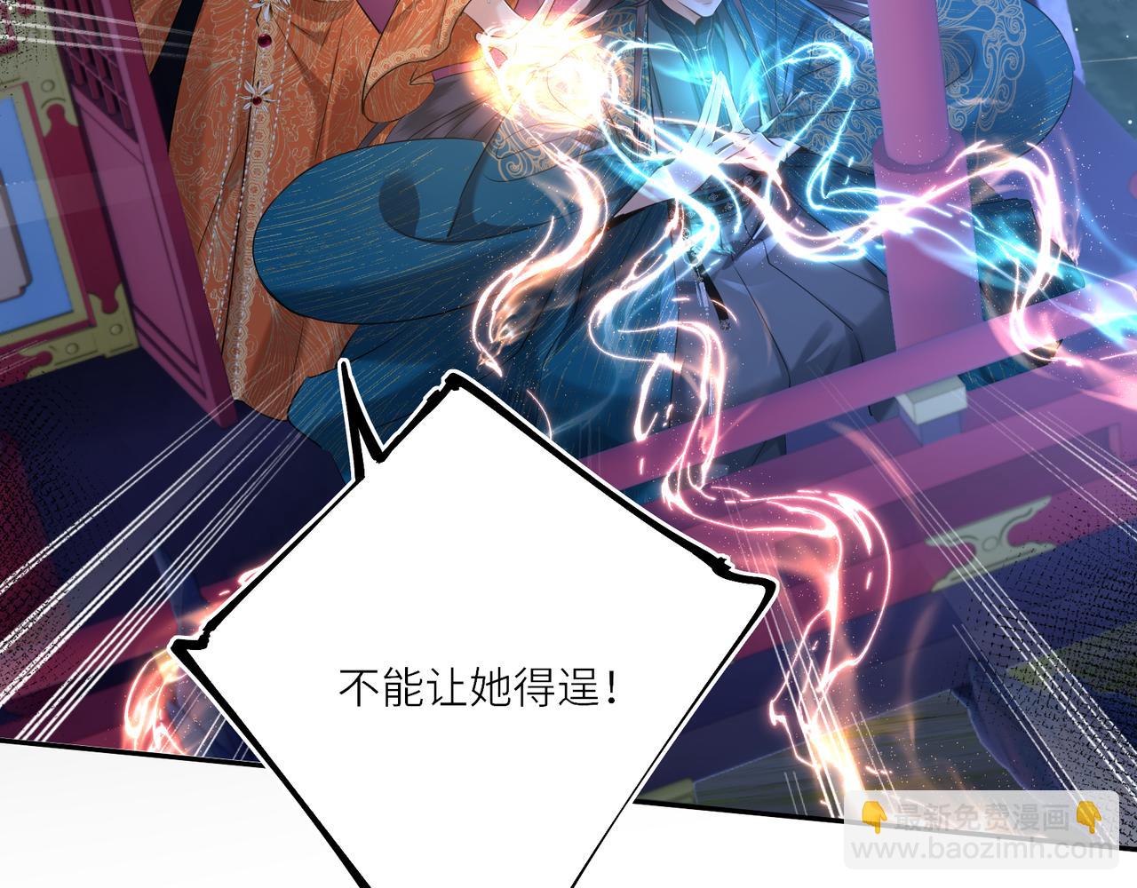 第27话 绝境，宛平，玄奕(1/2)-第29话