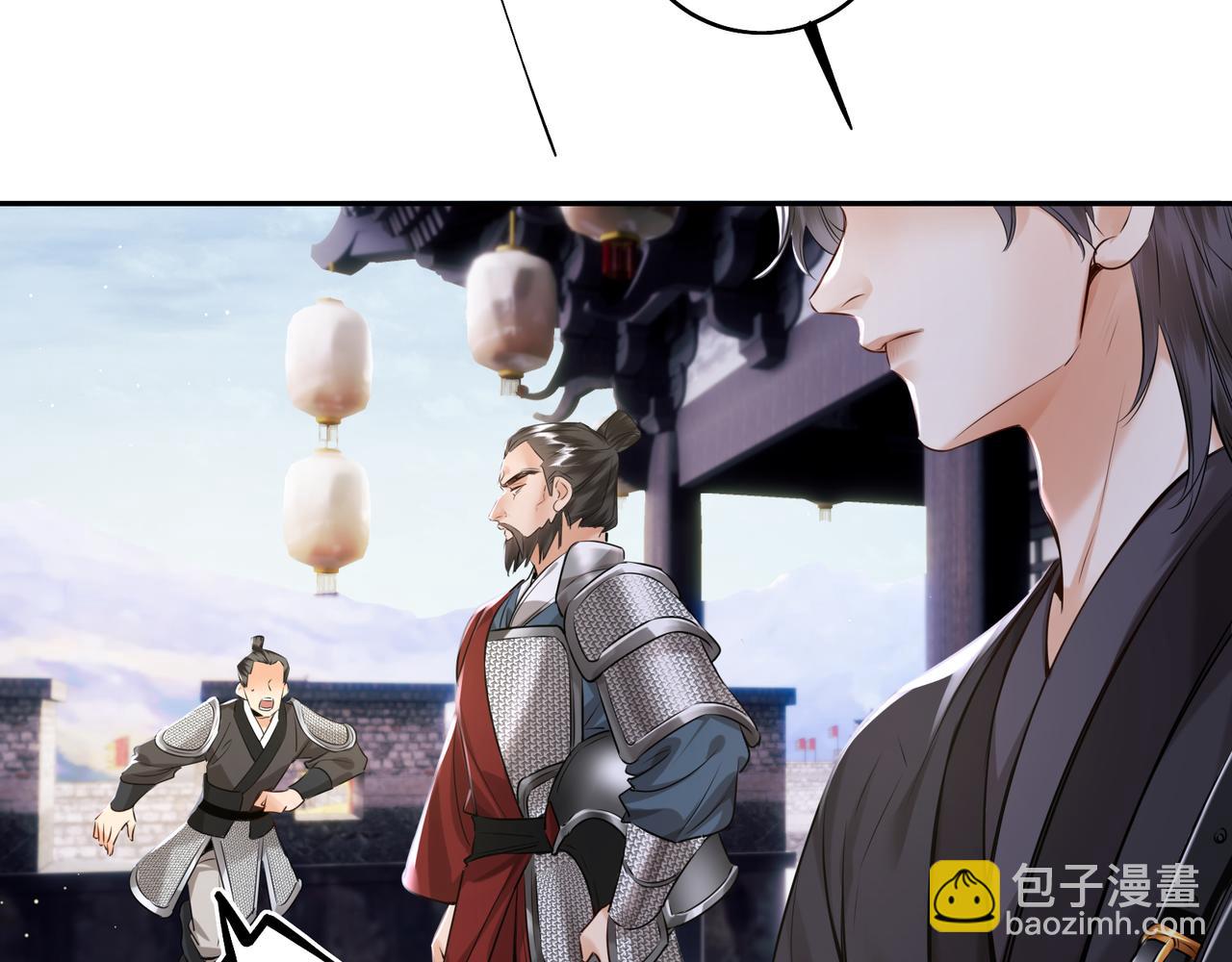 第27话 绝境，宛平，玄奕(1/2)-第29话