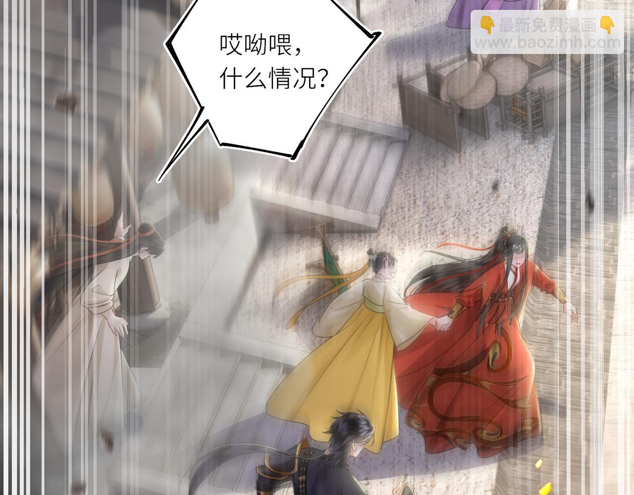 第29话 天王老子也没用(1/2)-第31话