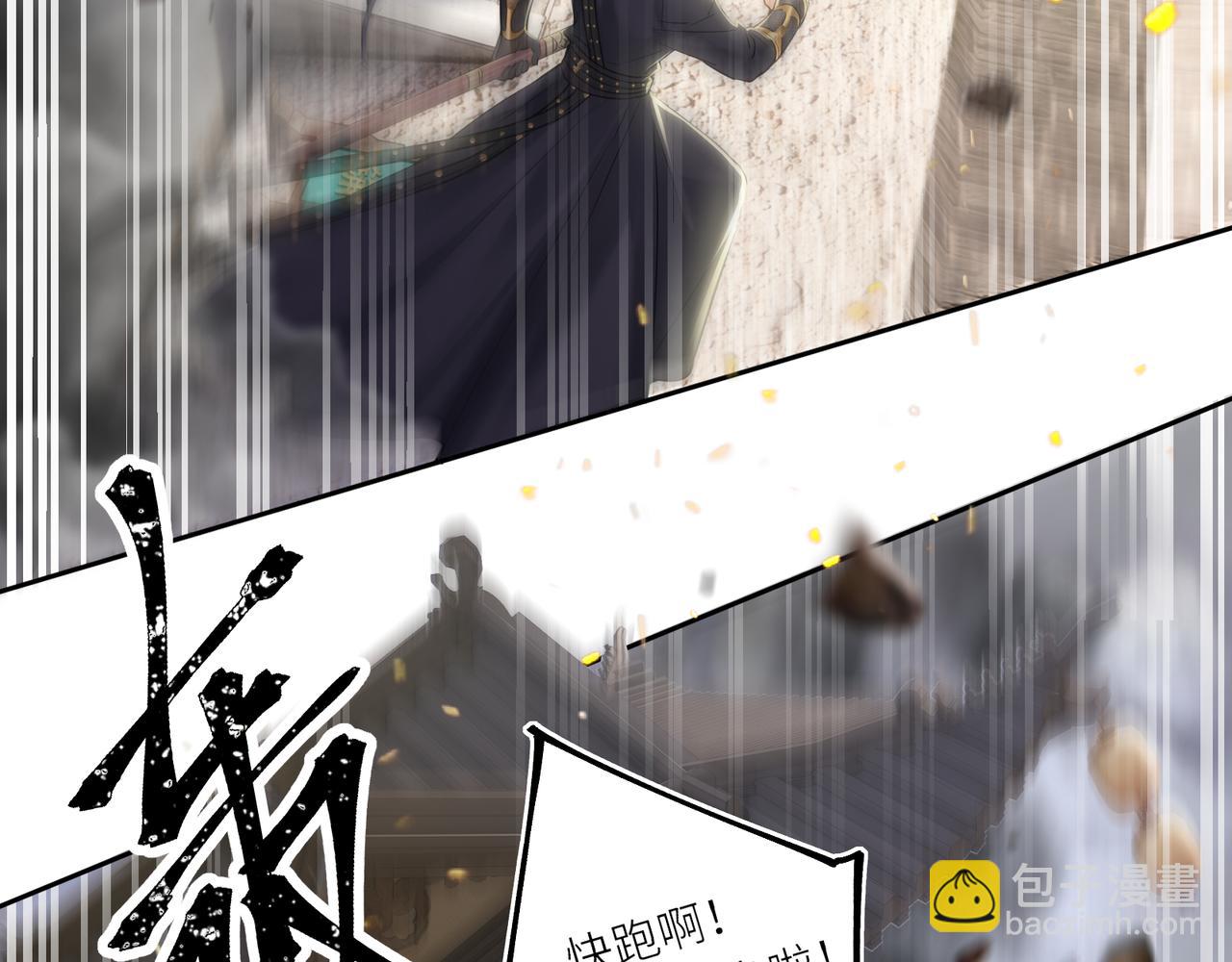 第29话 天王老子也没用(1/2)-第31话