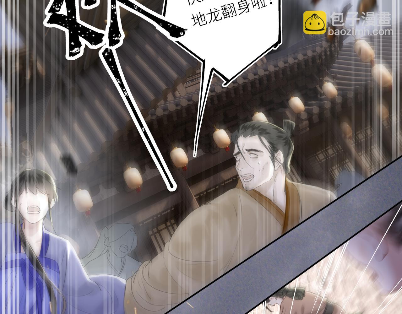 第29话 天王老子也没用(1/2)-第31话