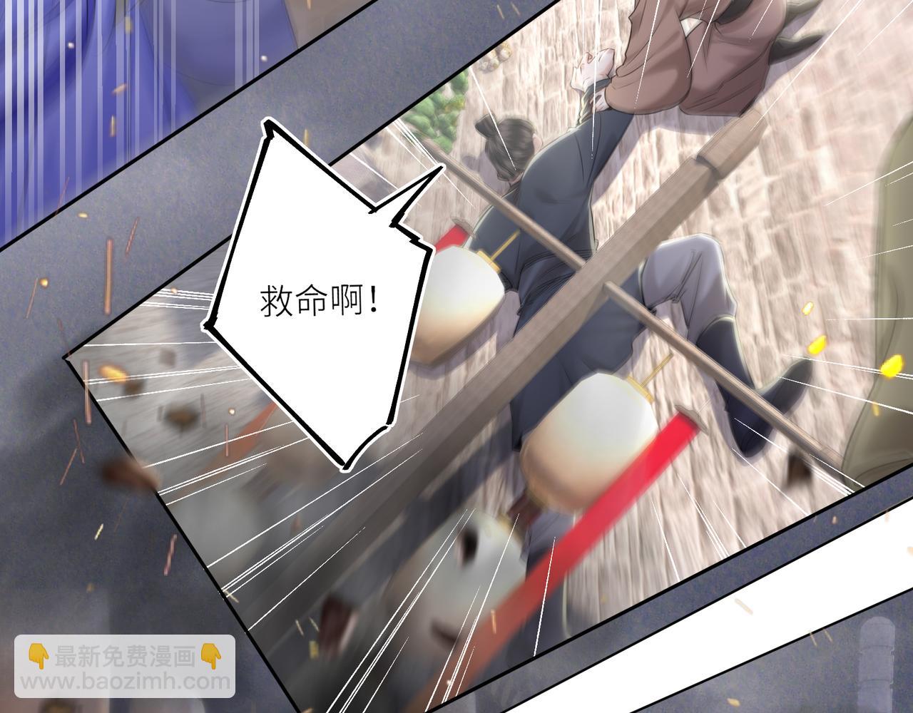 第29话 天王老子也没用(1/2)-第31话