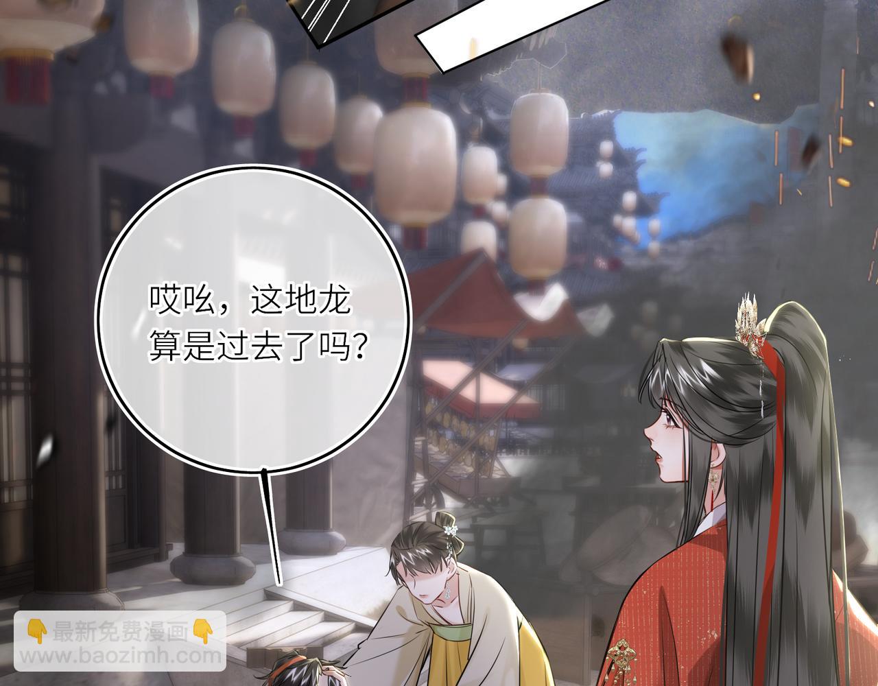 第29话 天王老子也没用(1/2)-第31话