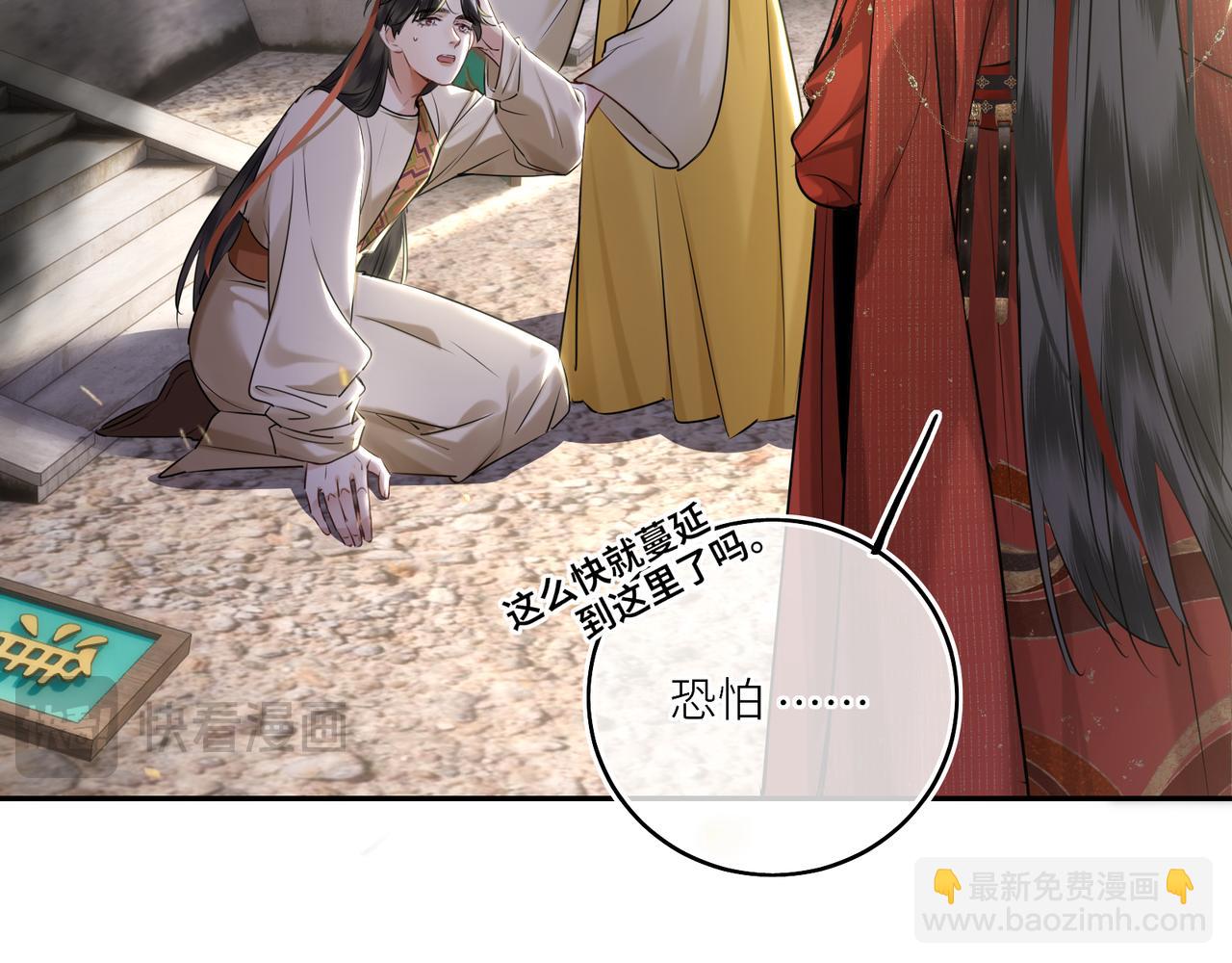 第29话 天王老子也没用(1/2)-第31话