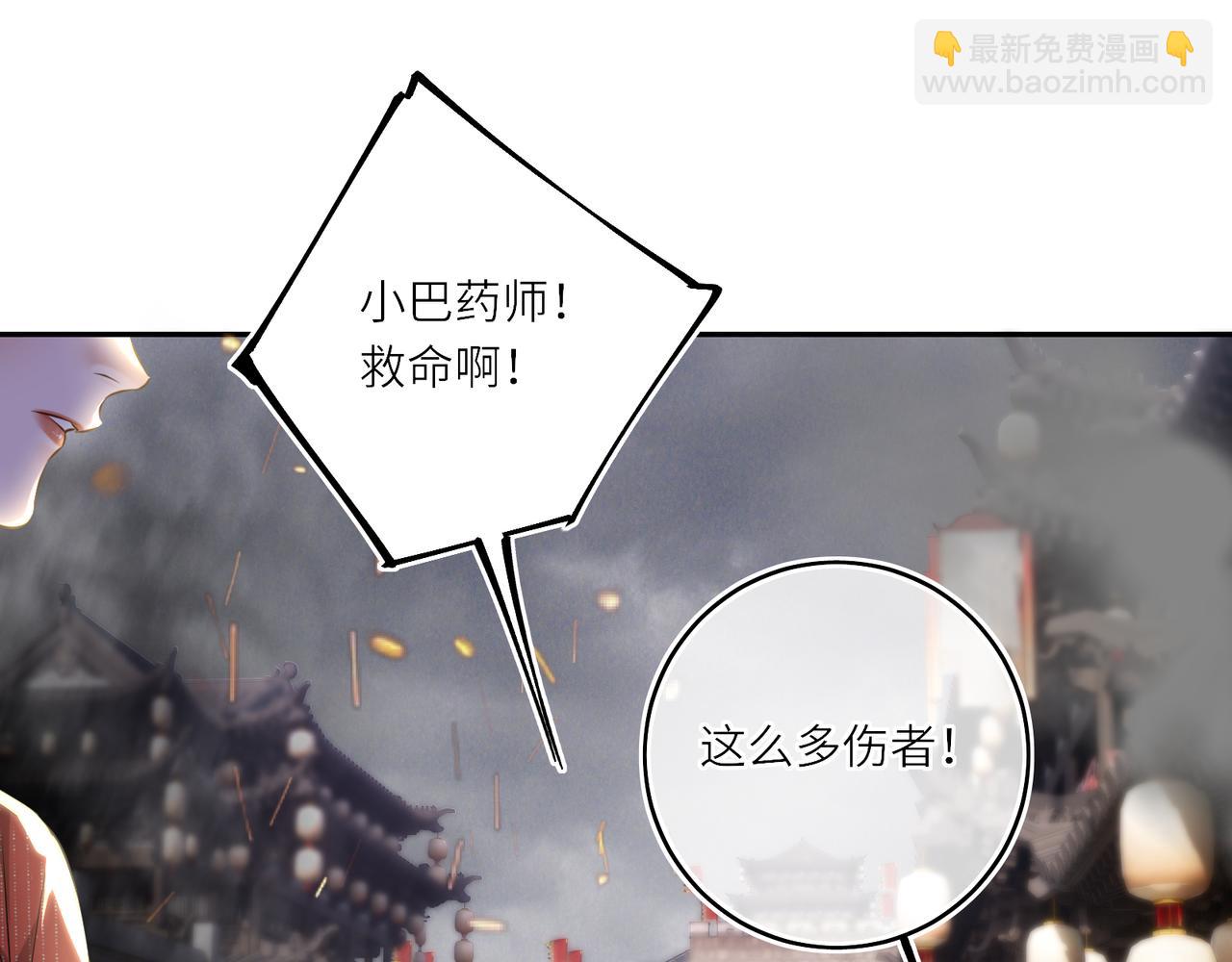 第29话 天王老子也没用(1/2)-第31话