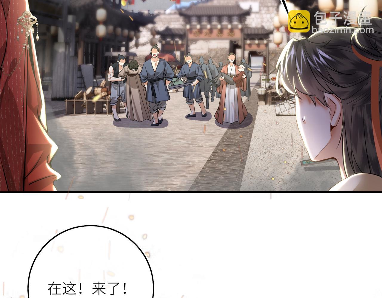 第29话 天王老子也没用(1/2)-第31话