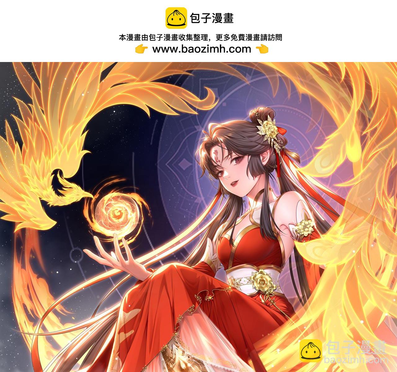 第29话 天王老子也没用(1/2)-第31话