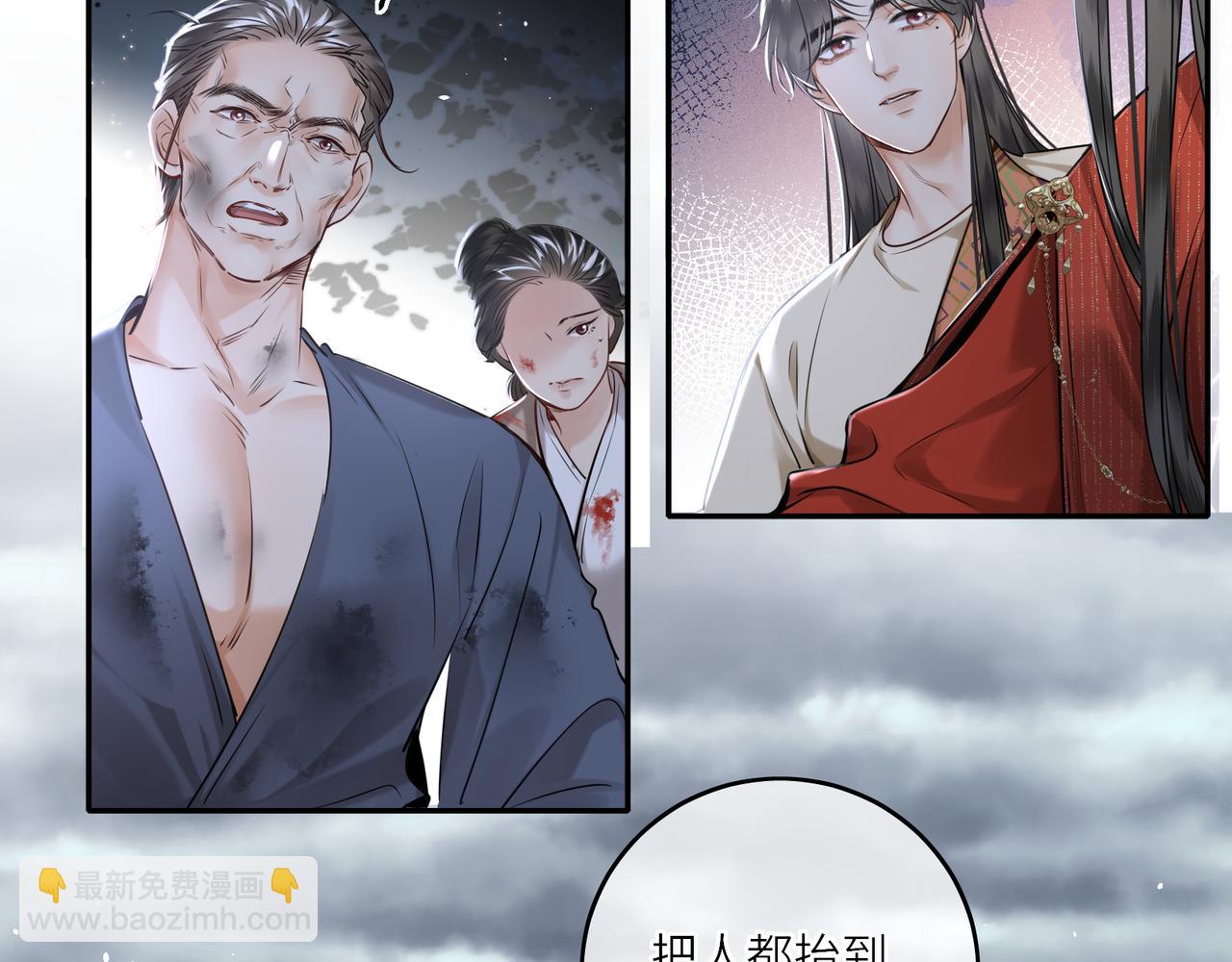 第29话 天王老子也没用(1/2)-第31话