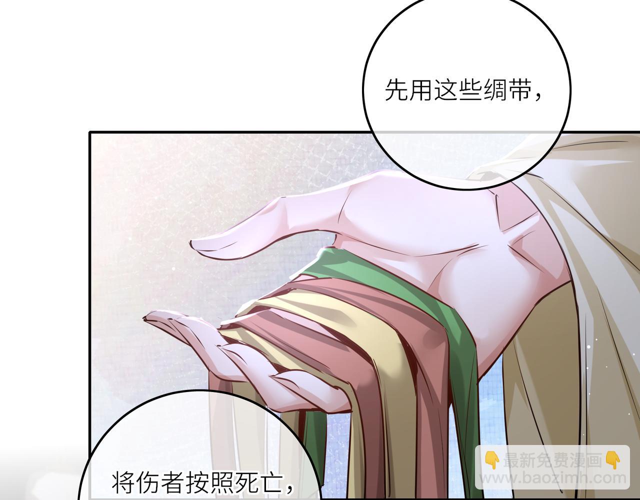 第29话 天王老子也没用(1/2)-第31话