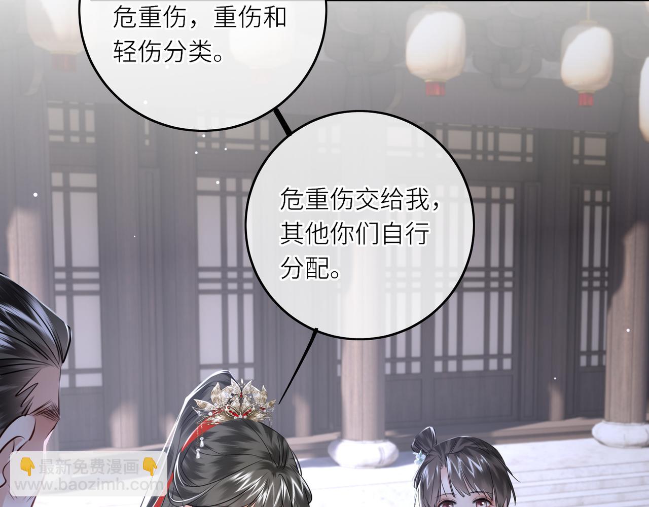 第29话 天王老子也没用(1/2)-第31话