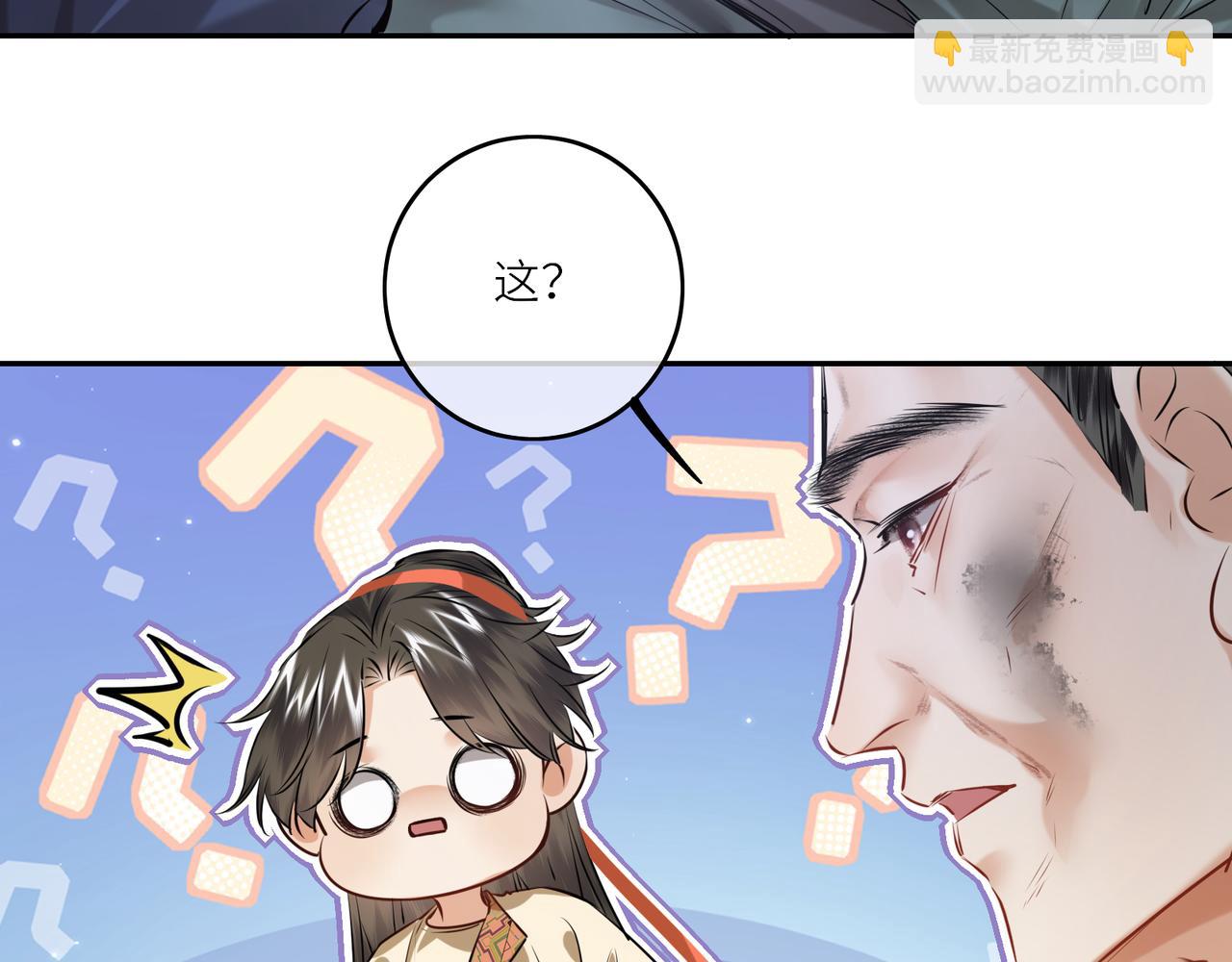 第29话 天王老子也没用(1/2)-第31话