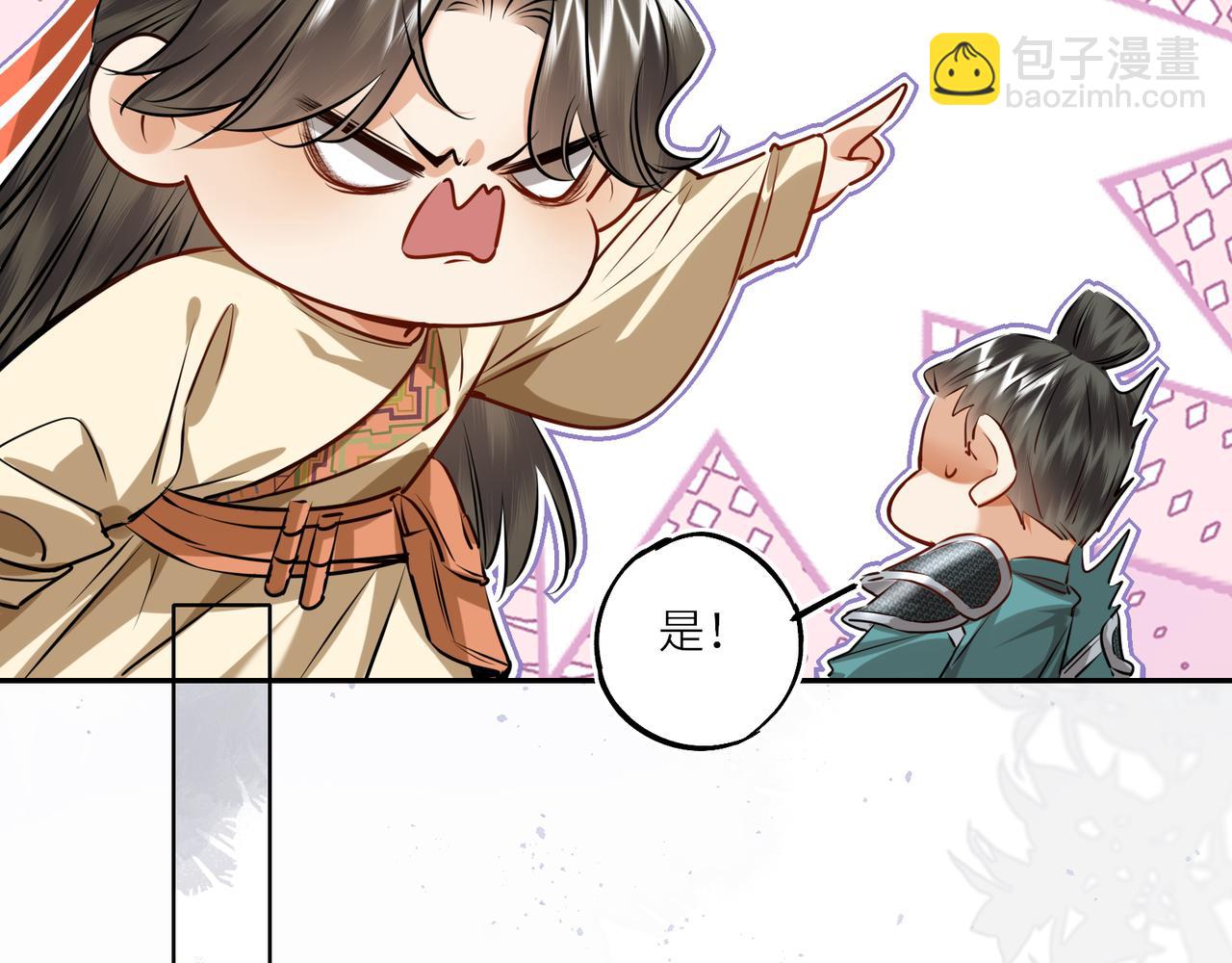 第29话 天王老子也没用(1/2)-第31话