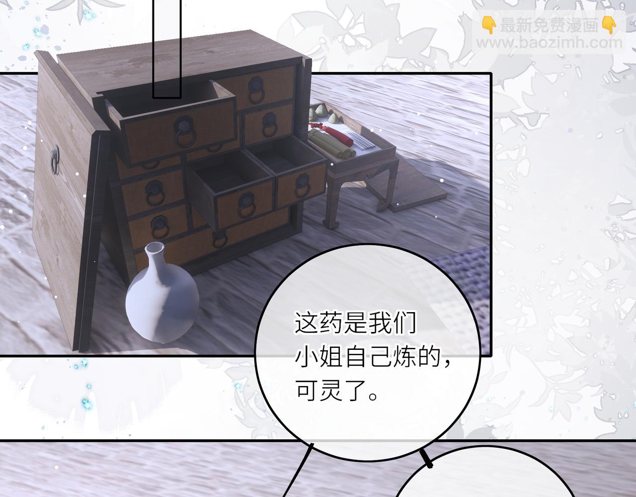 第29话 天王老子也没用(1/2)-第31话