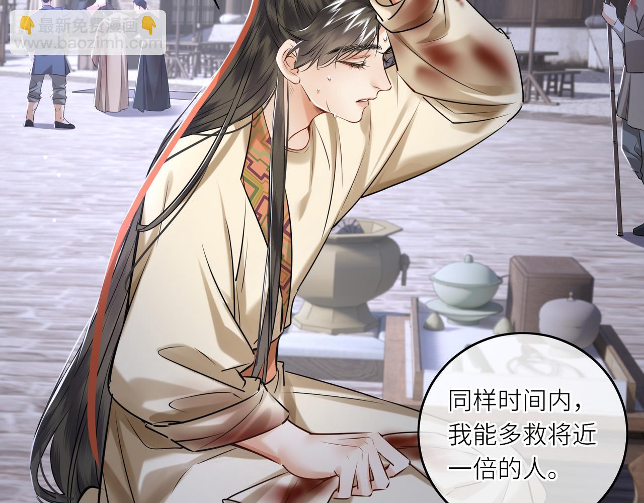 第29话 天王老子也没用(1/2)-第31话