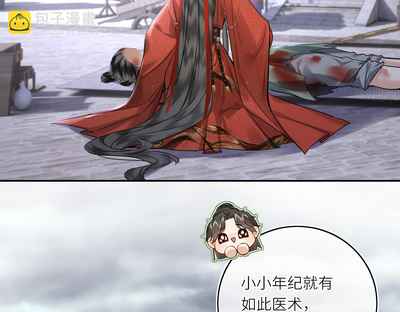 第29话 天王老子也没用(1/2)-第31话