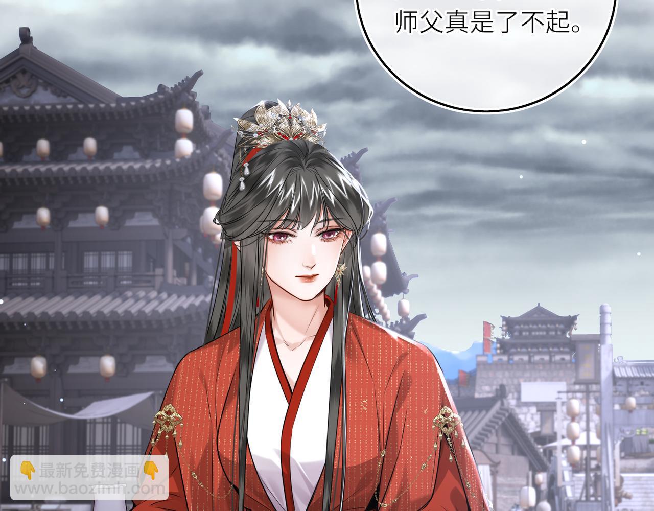 第29话 天王老子也没用(1/2)-第31话