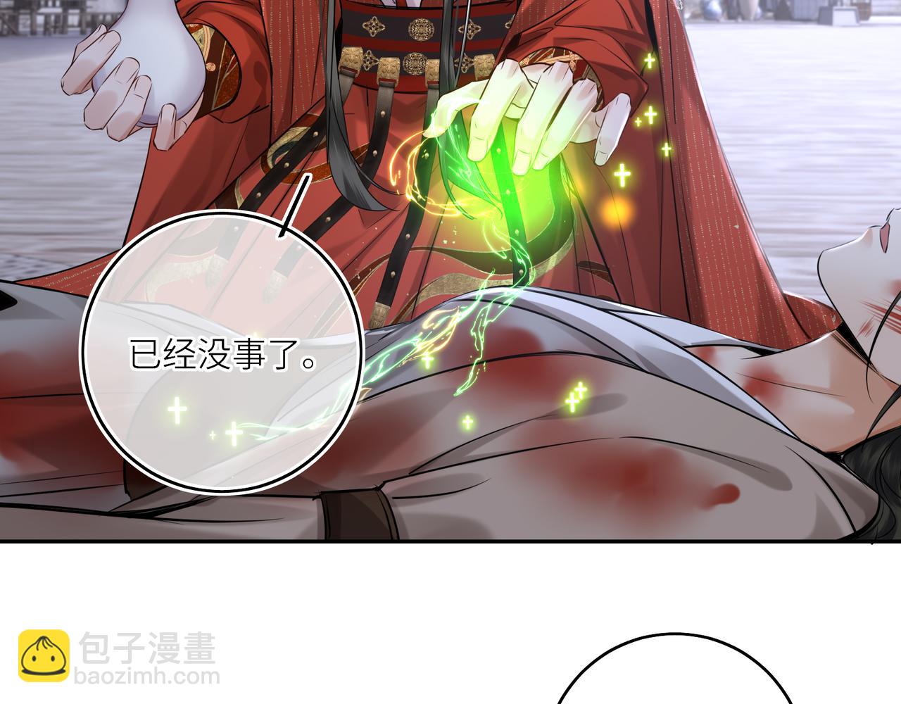 第29话 天王老子也没用(1/2)-第31话