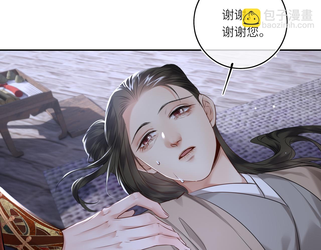 第29话 天王老子也没用(1/2)-第31话