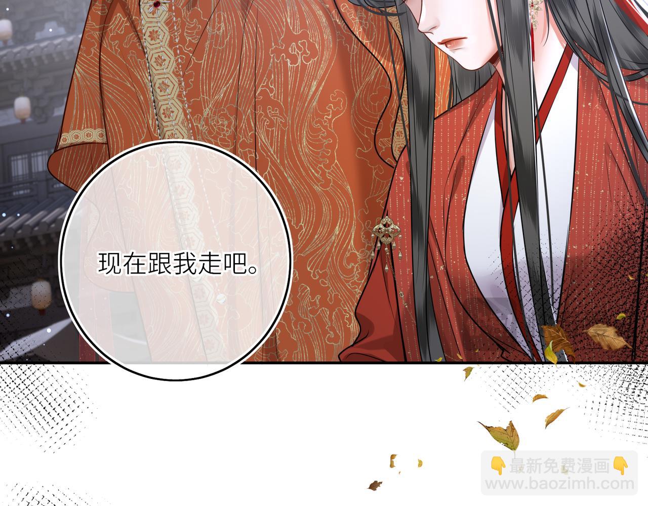 第29话 天王老子也没用(1/2)-第31话