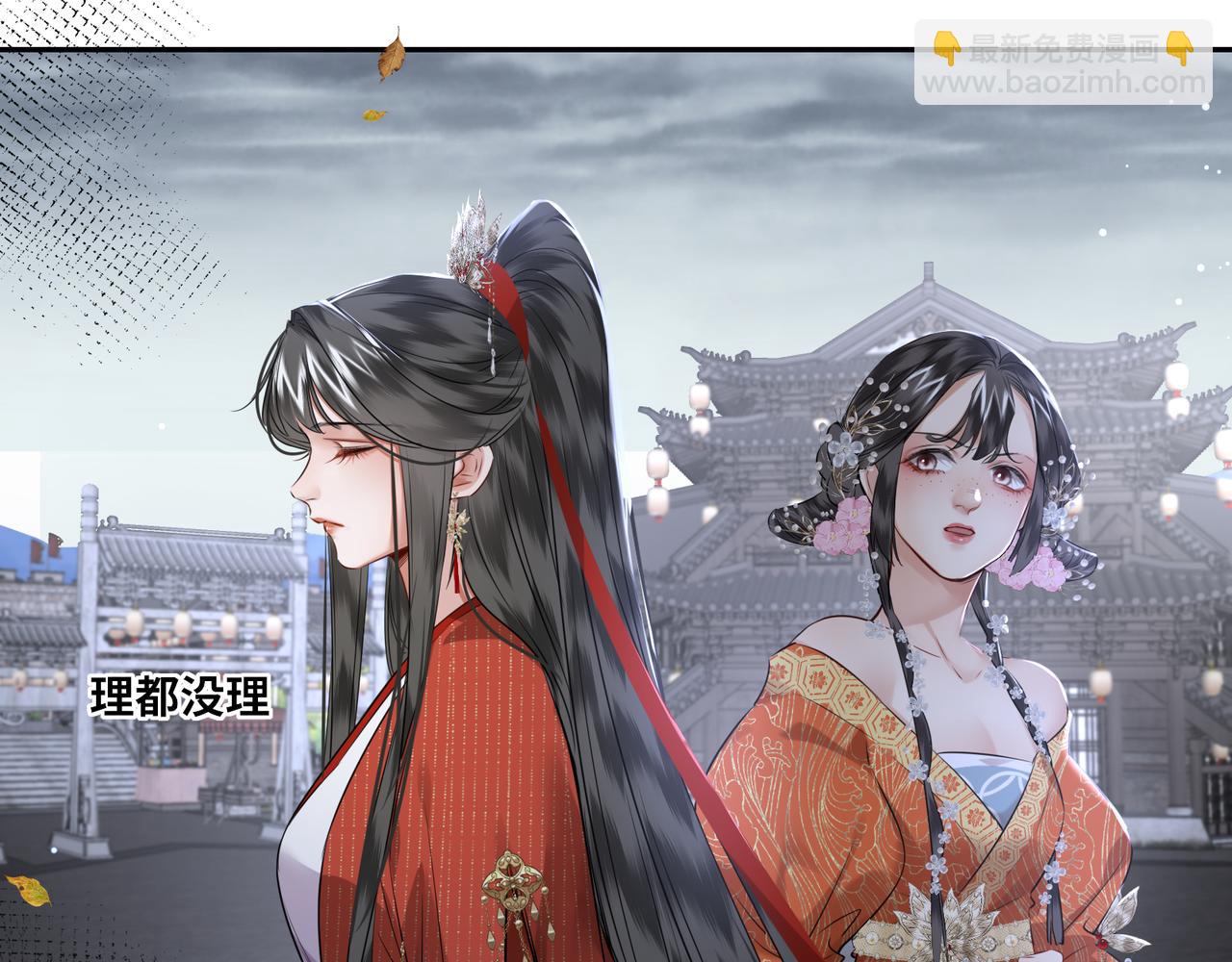 第29话 天王老子也没用(1/2)-第31话