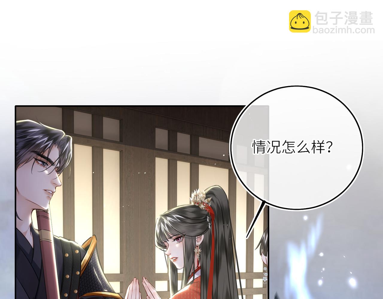 第29话 天王老子也没用(1/2)-第31话