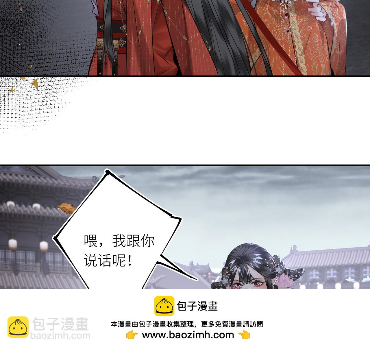 第29话 天王老子也没用(1/2)-第31话