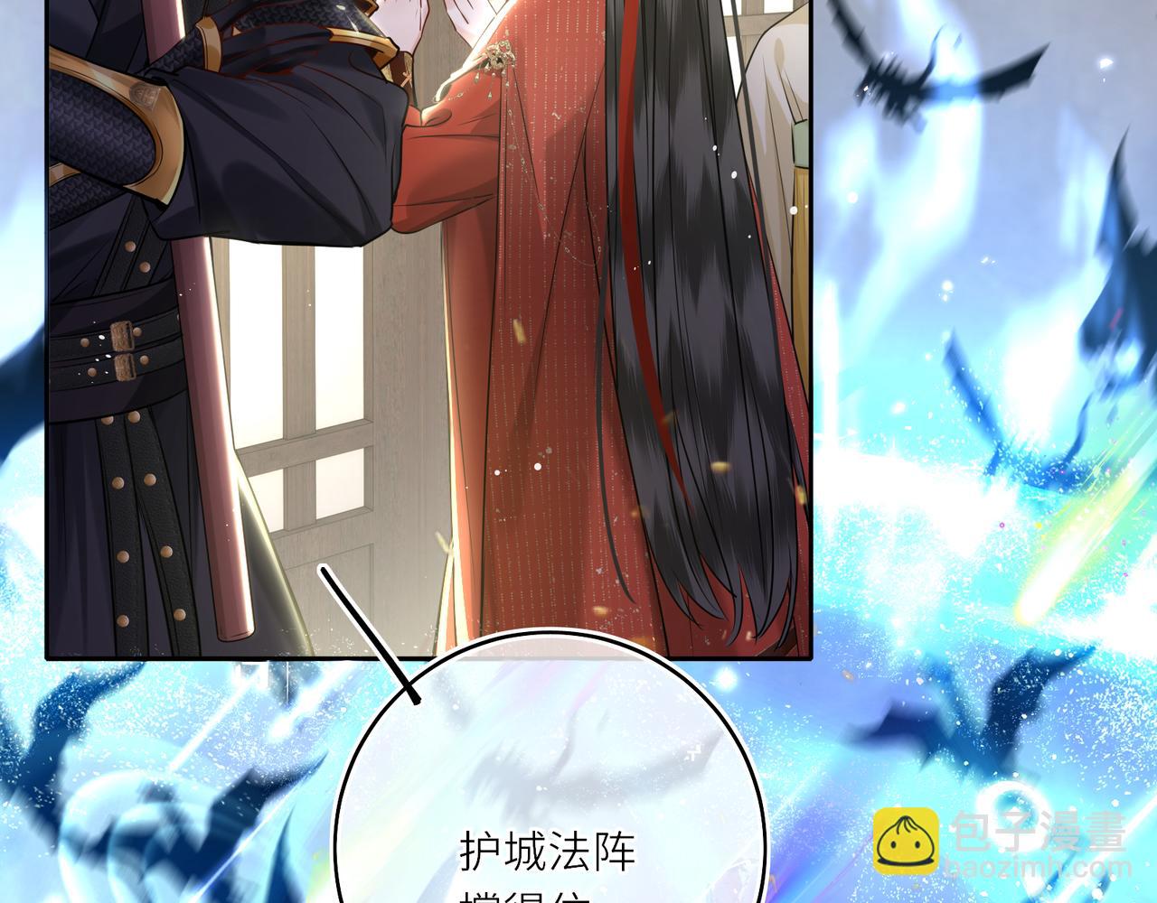 第29话 天王老子也没用(1/2)-第31话