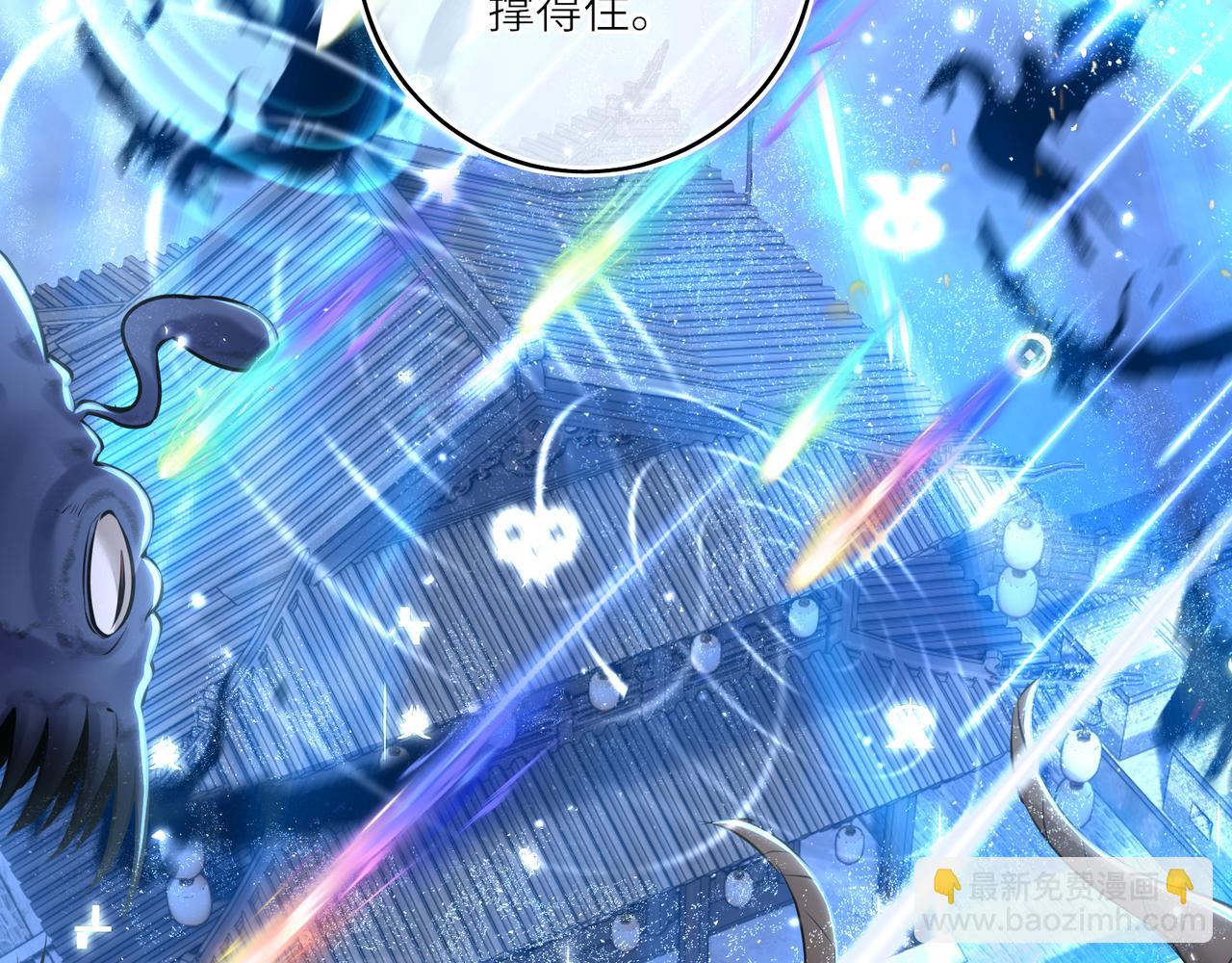 第29话 天王老子也没用(1/2)-第31话