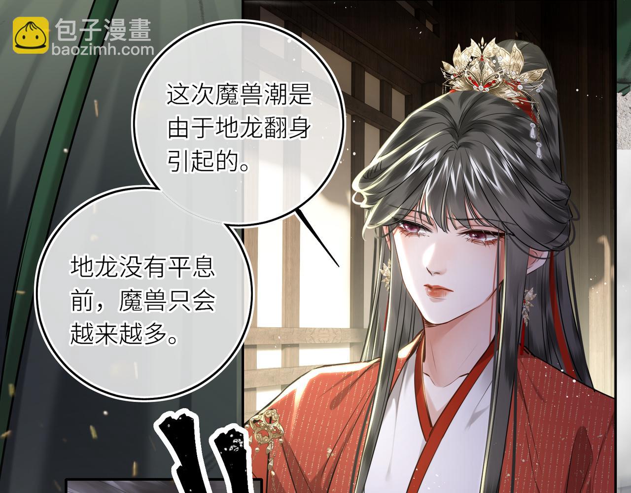 第29话 天王老子也没用(1/2)-第31话