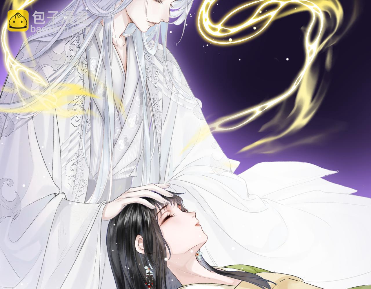 第1话 伪装(1/3)-第3话