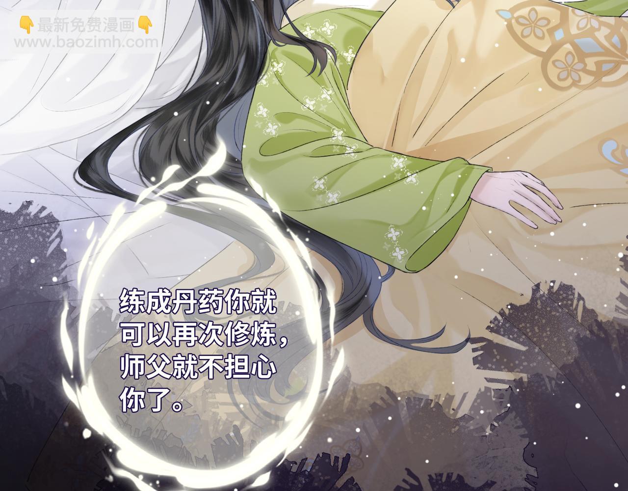 第1话 伪装(1/3)-第3话