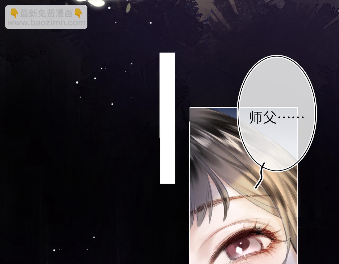 第1话 伪装(1/3)-第3话