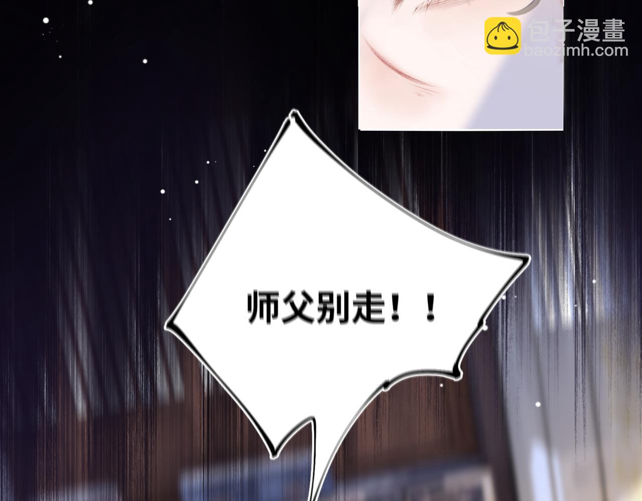 第1话 伪装(1/3)-第3话