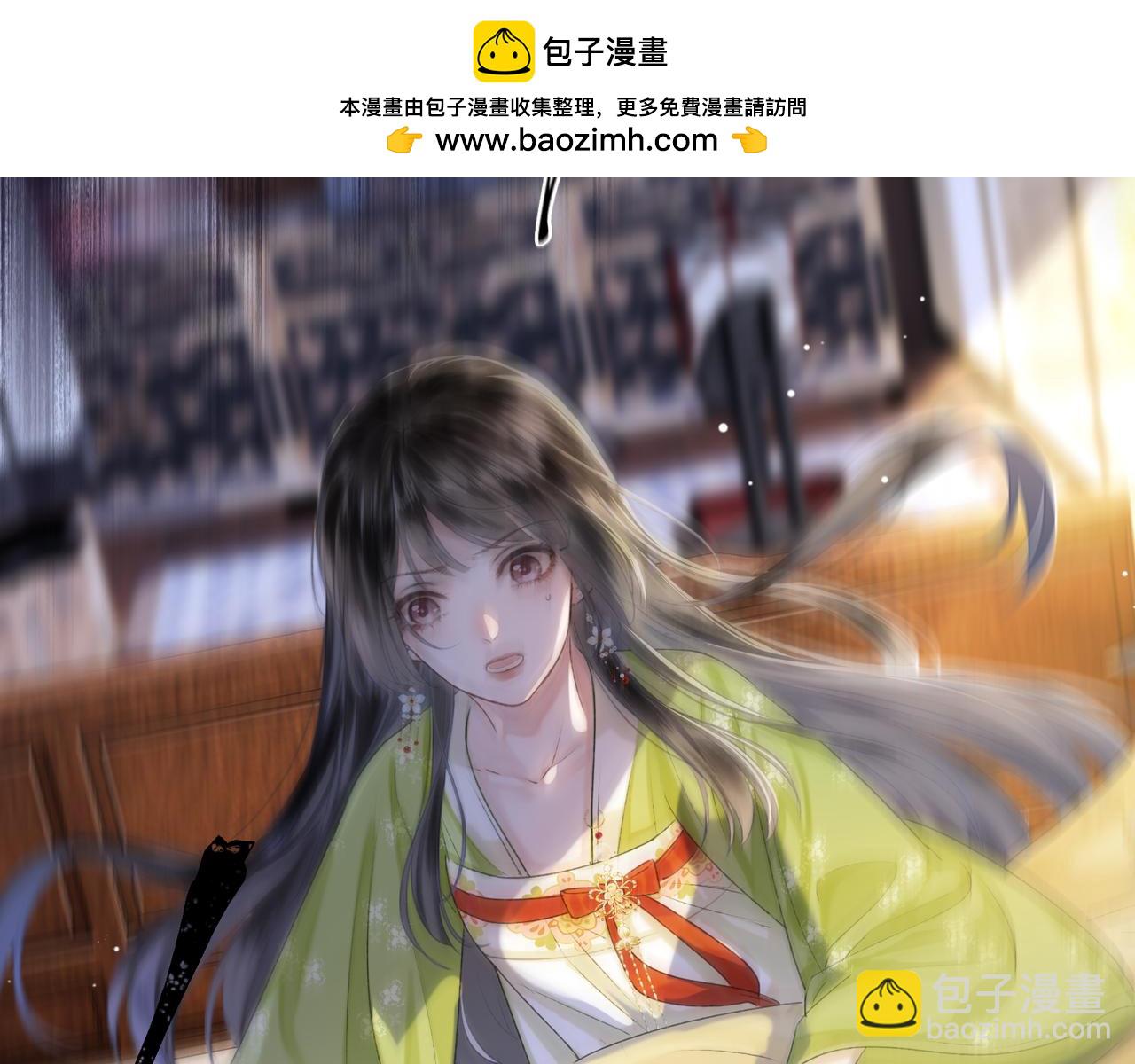 第1话 伪装(1/3)-第3话