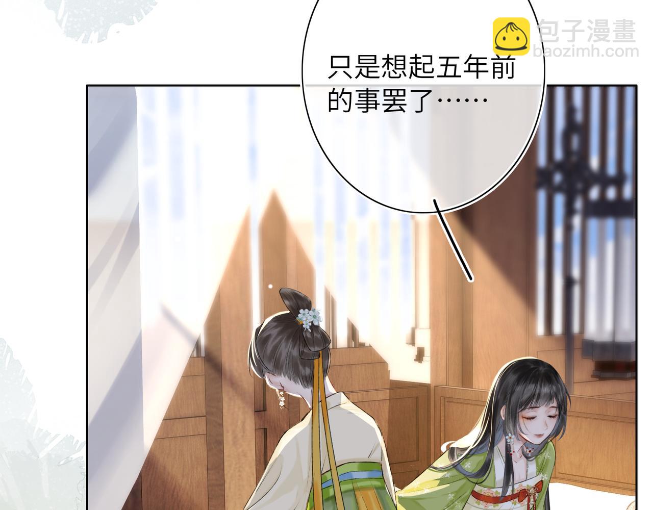 第1话 伪装(1/3)-第3话