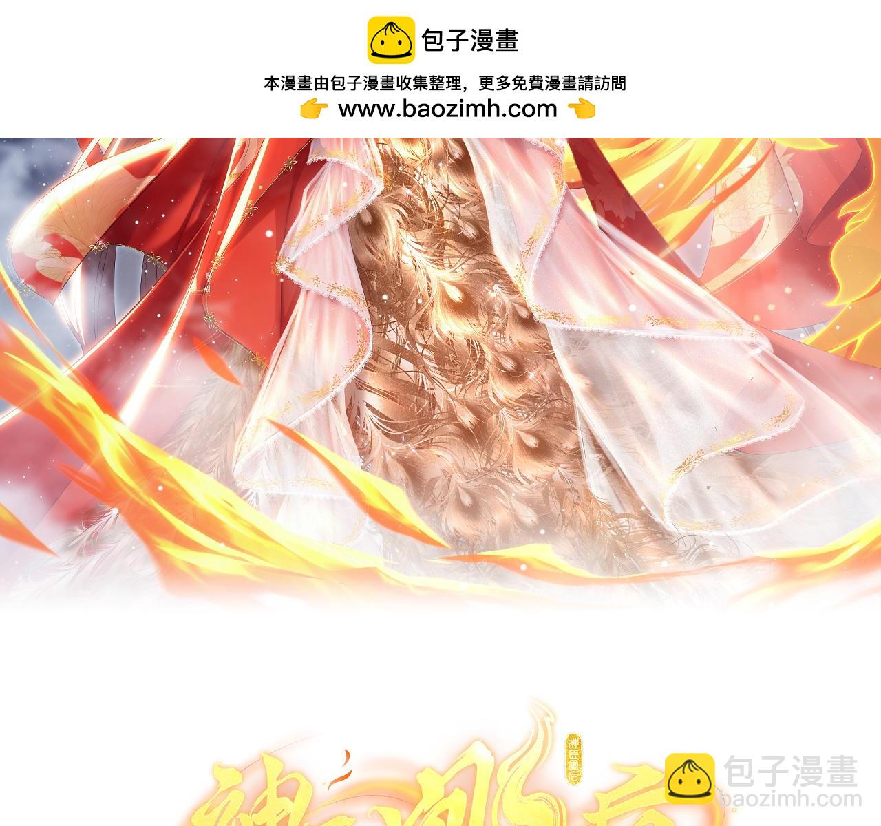 第1话 伪装(1/3)-第3话