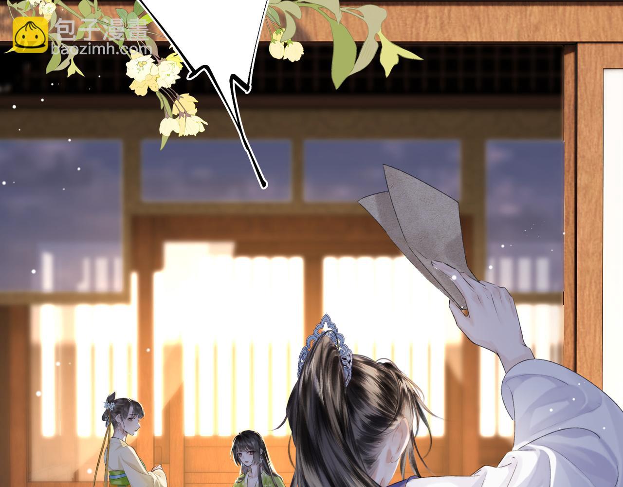 第1话 伪装(1/3)-第3话