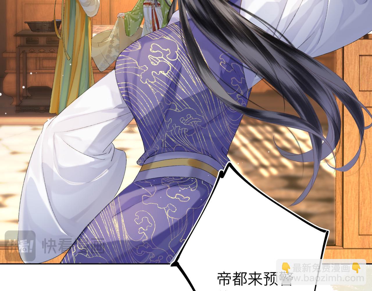 第1话 伪装(1/3)-第3话