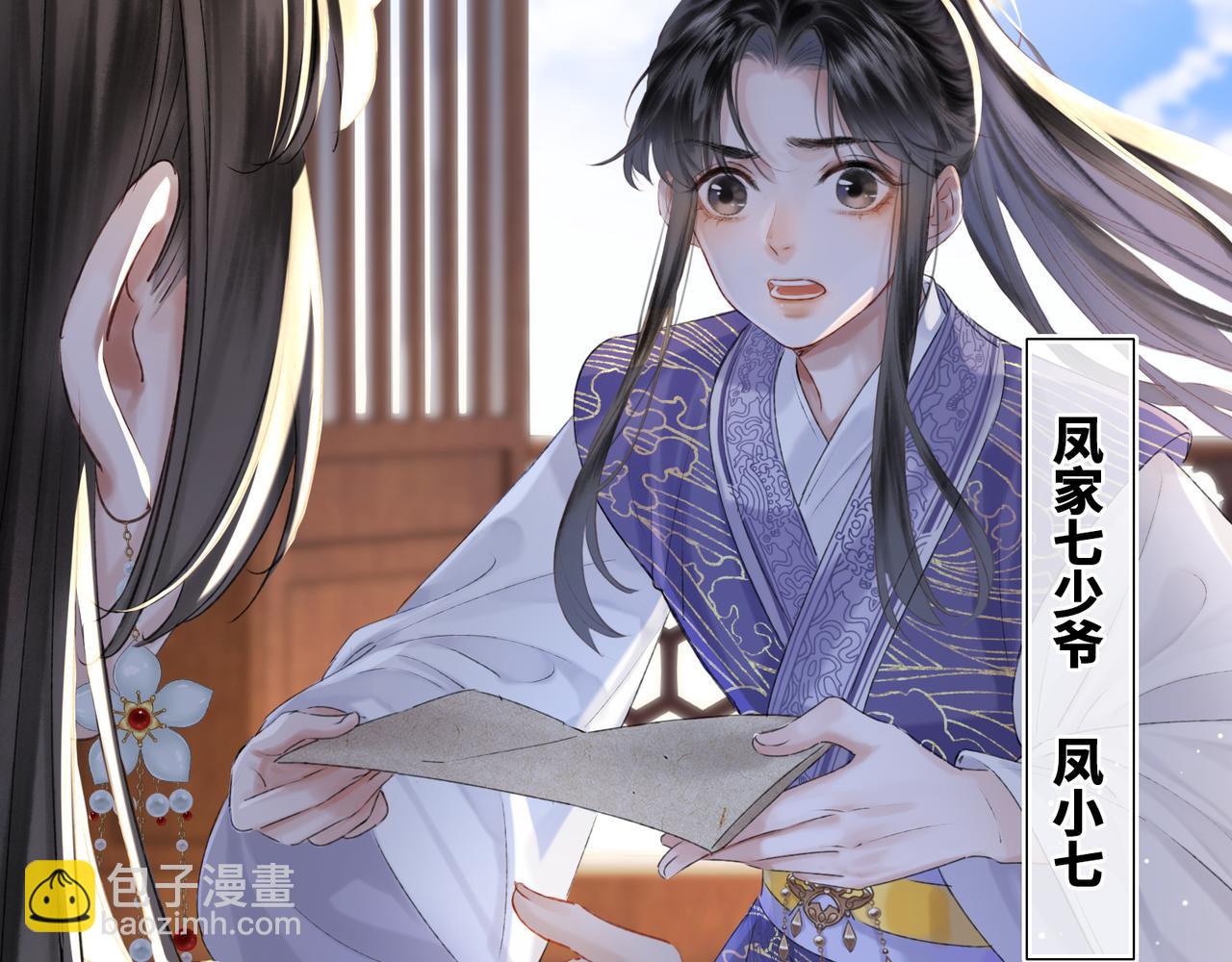 第1话 伪装(1/3)-第3话