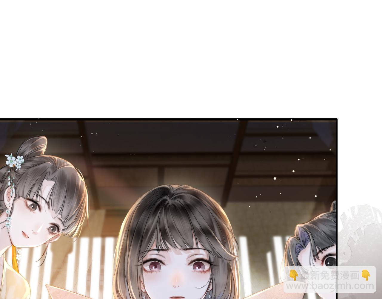 第1话 伪装(1/3)-第3话