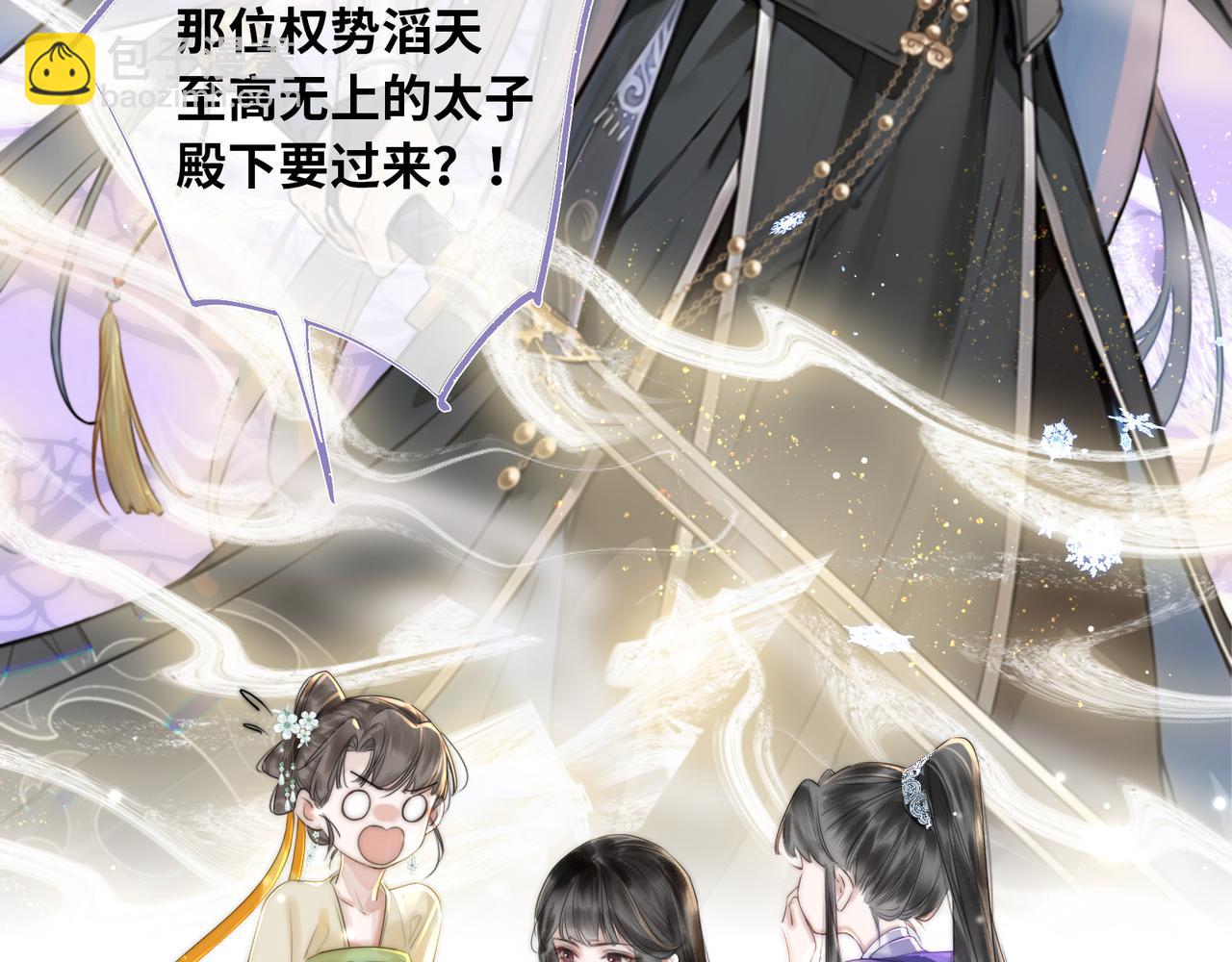 第1话 伪装(1/3)-第3话